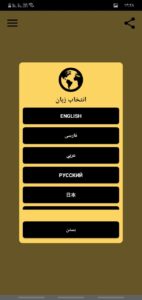 فیلتر شکن روباه وی پی ان متصل