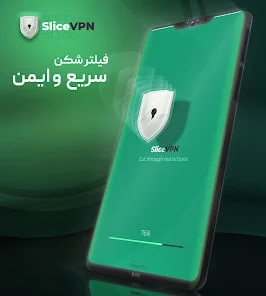 توربو وی پی ان Slice VPN