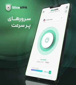 توربو وی پی ان Slice VPN