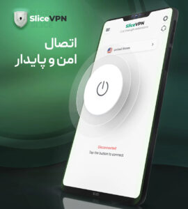 توربو وی پی ان Slice VPN