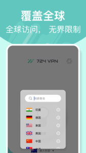 نصب فیلتر شکن قوی از بازار 724VPN