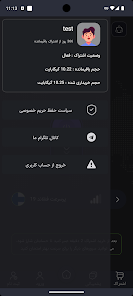 دانلود فیلتر شکن Lord VPN