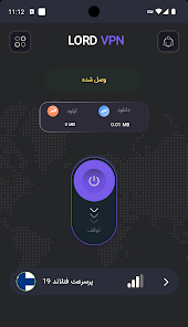 دانلود فیلتر شکن Lord VPN