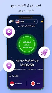 دانلود مستقیم فیلتر شکن پرسرعت قوی جدید Pronto VPN